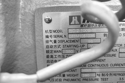 如何判斷工業(yè)冷水機(jī)冷凍水的流量大小？